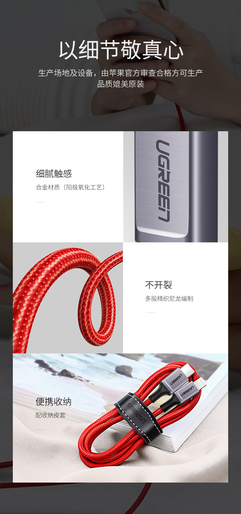 意昂2usb-c转lightning快充线编织款