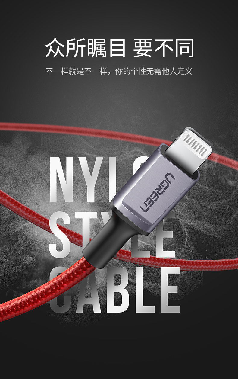 意昂2usb-c转lightning快充线编织款