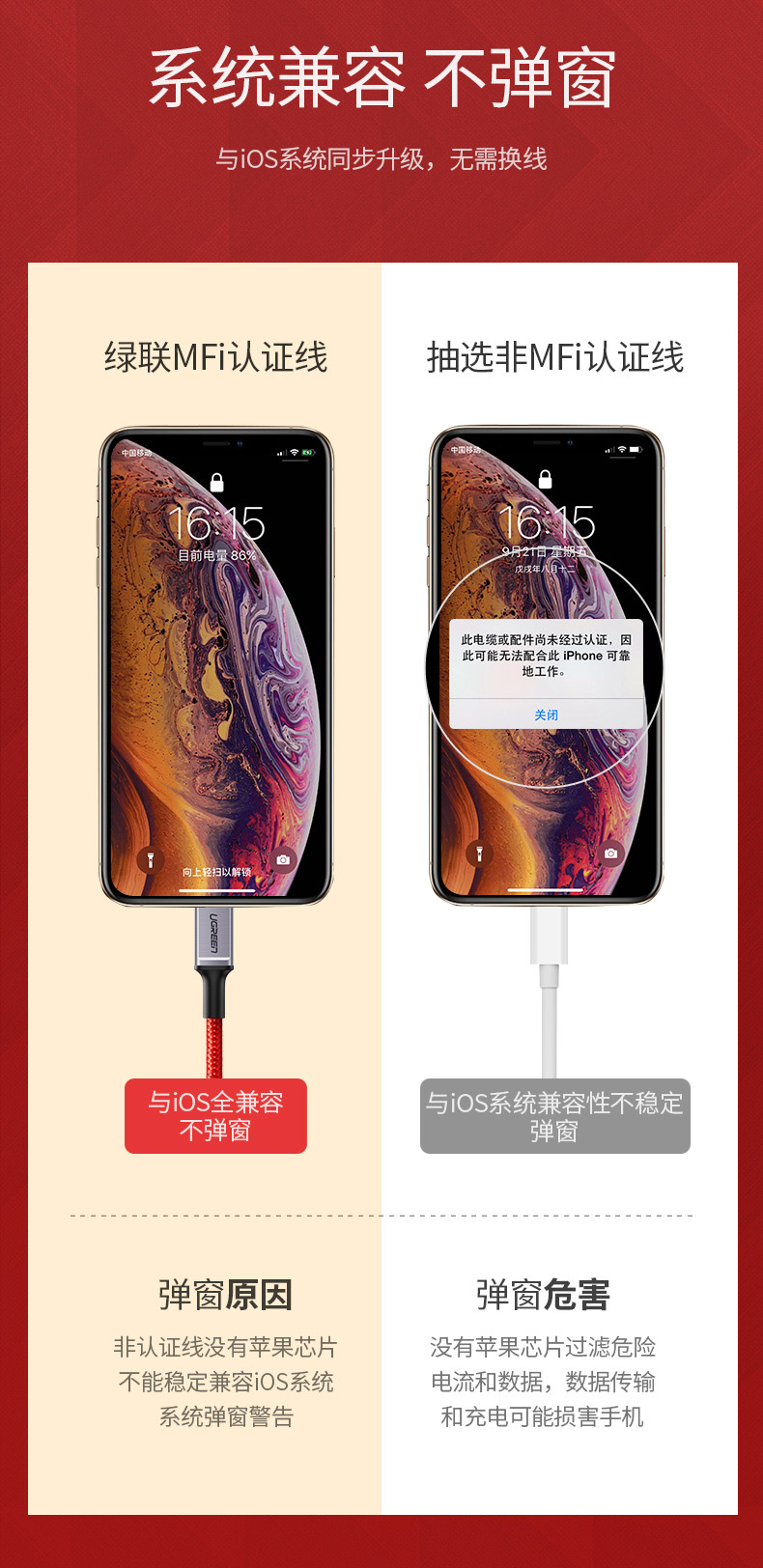 意昂2usb-c转lightning快充线编织款