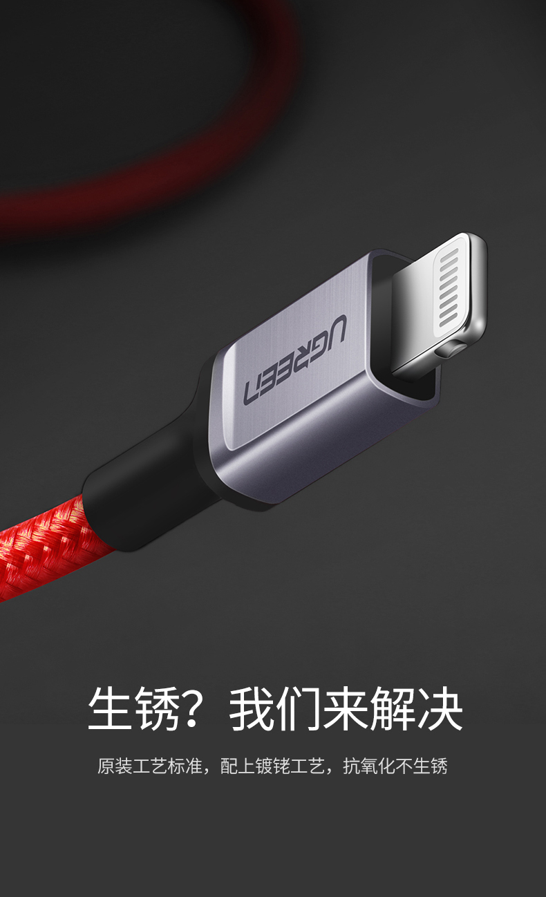 意昂2usb-c转lightning快充线编织款