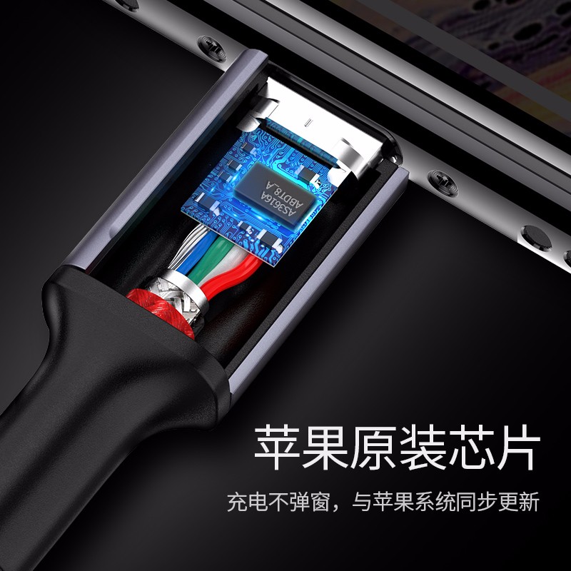 意昂2usb-c转lightning快充线编织款