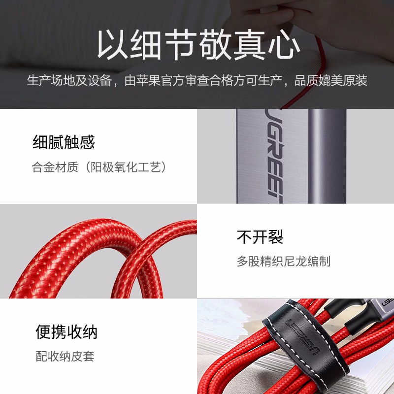 意昂2usb-c转lightning快充线编织款