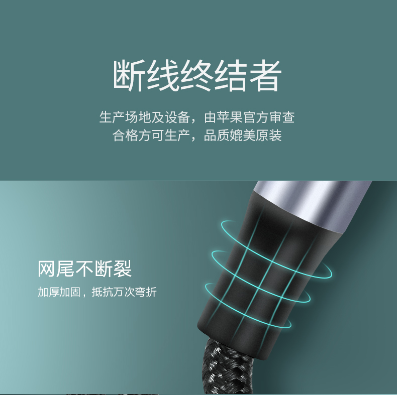 意昂2usb-c转lightning闪充线编织款