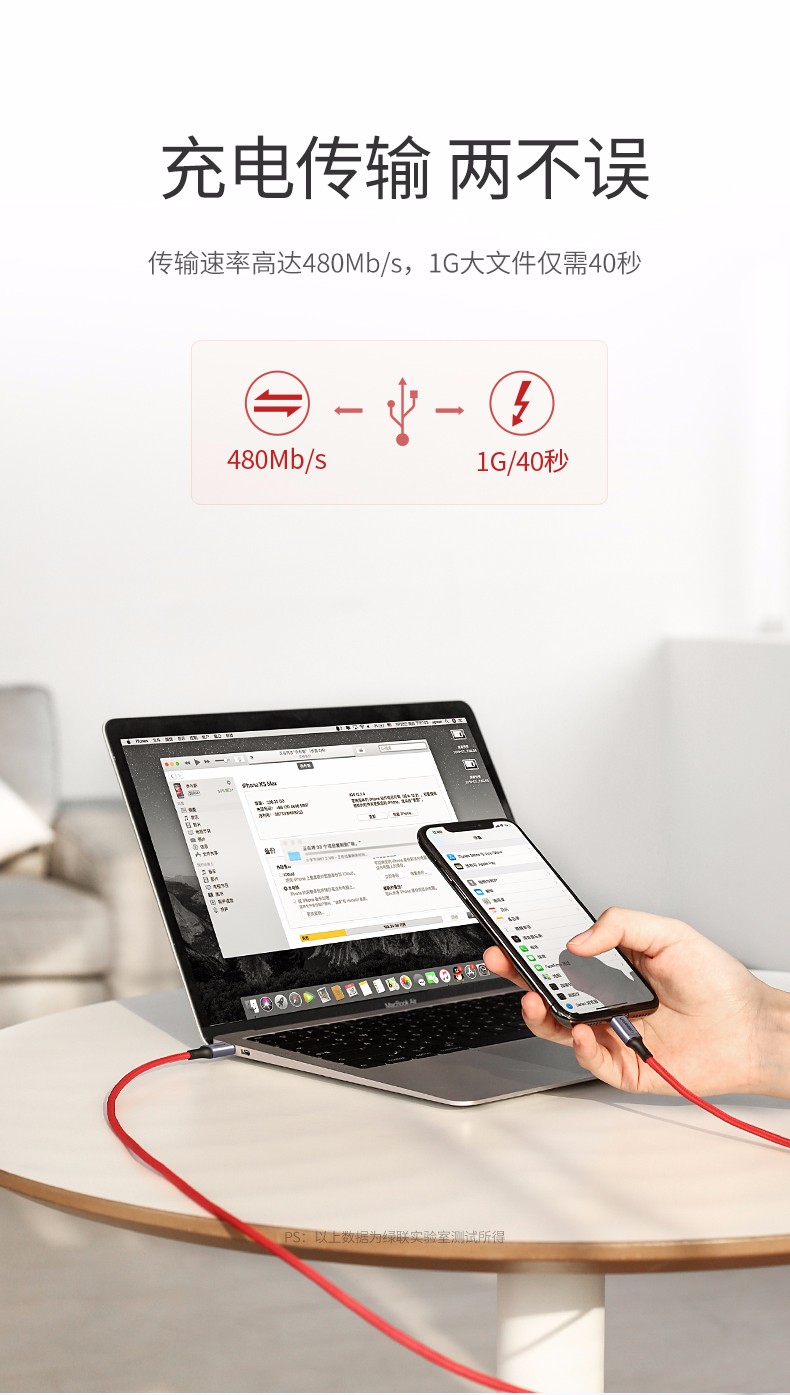 意昂2usb-c转lightning快充线编织款