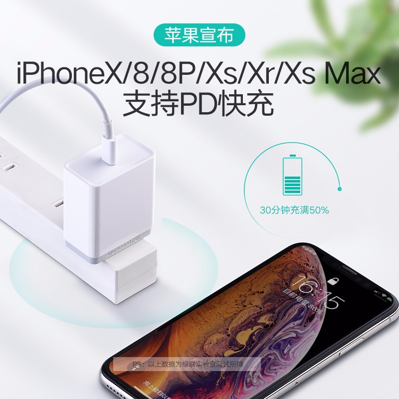 意昂2Type C PD快充电源适配器