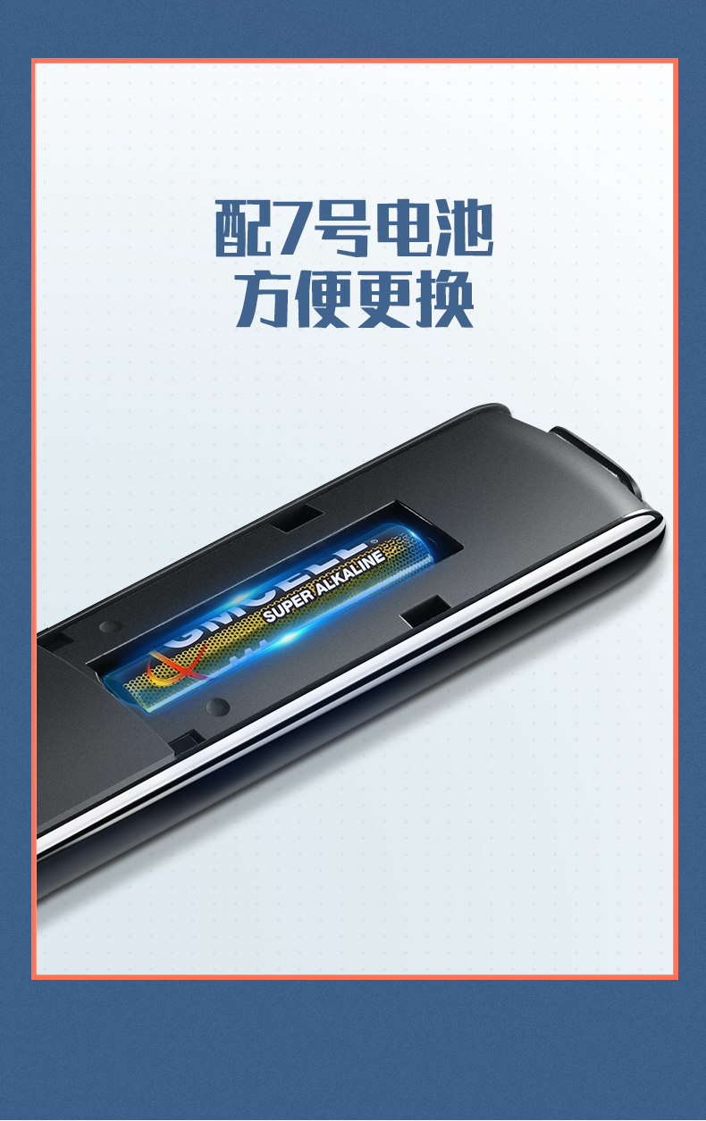 意昂2ppt激光翻页笔 幻灯片翻页使用