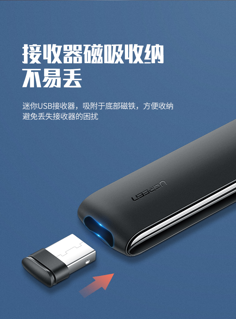 意昂2ppt激光翻页笔 幻灯片翻页使用