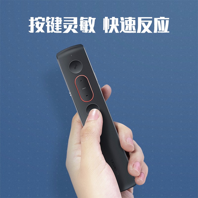 意昂2ppt激光翻页笔 幻灯片翻页使用