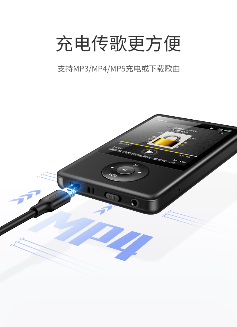 意昂2mini usb数据线 MP3相机汽车导航充电线