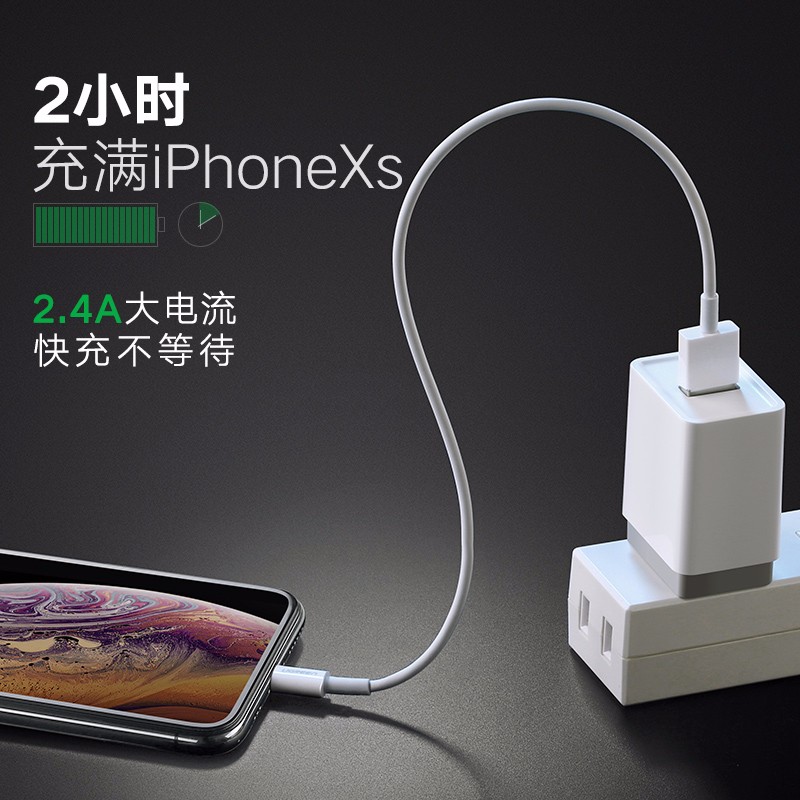 意昂2 US155 Lightning苹果数据线,MFi认证