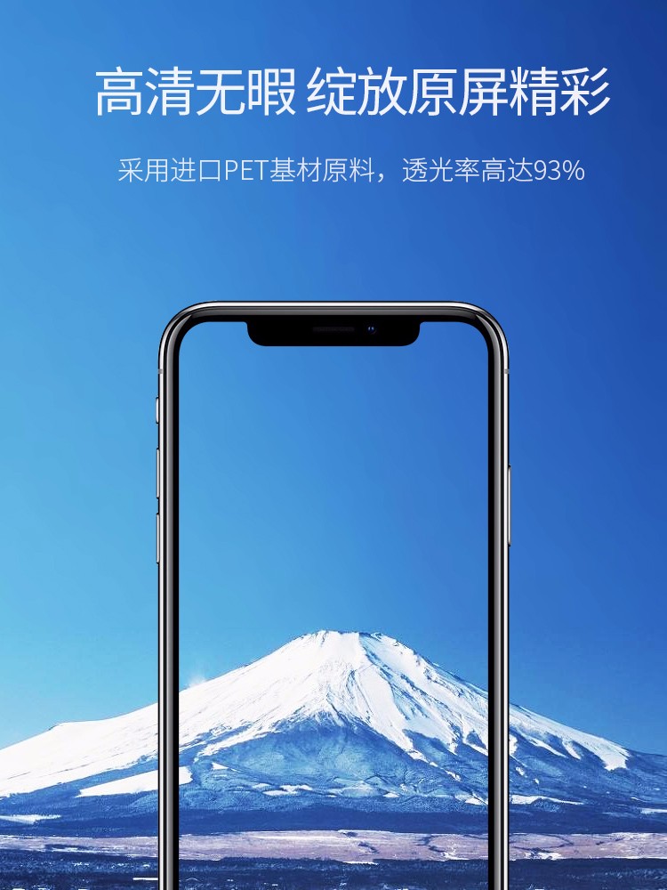 意昂2iPhone XS钢化膜，苹果X屏幕防刮花