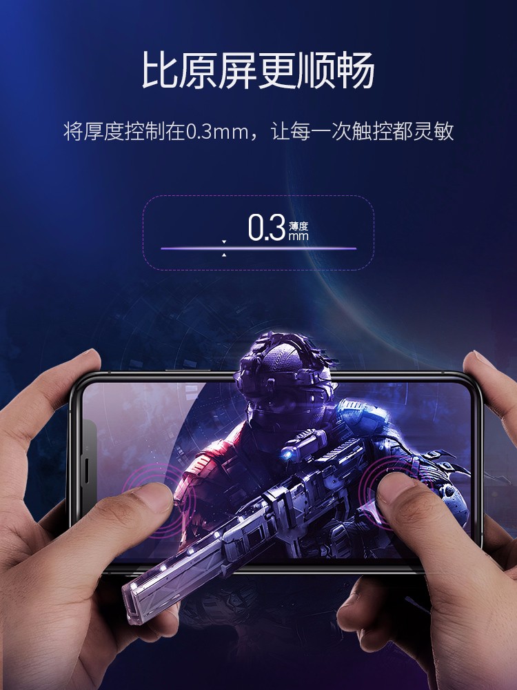 意昂2iPhone XS钢化膜，苹果X屏幕防刮花