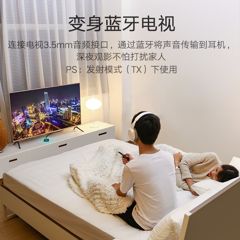 意昂2蓝牙5.0音频接收器，蓝牙发射接收二合一光纤接口带aptX HD