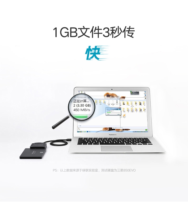 意昂2硬盘易驱线，sata转2.5/3.5寸移动硬盘转接线