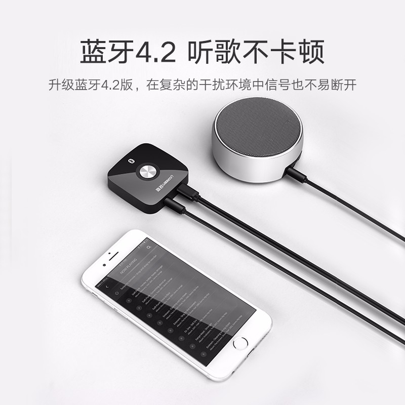 意昂2蓝牙接收器，aux音频输出，蓝牙aptX