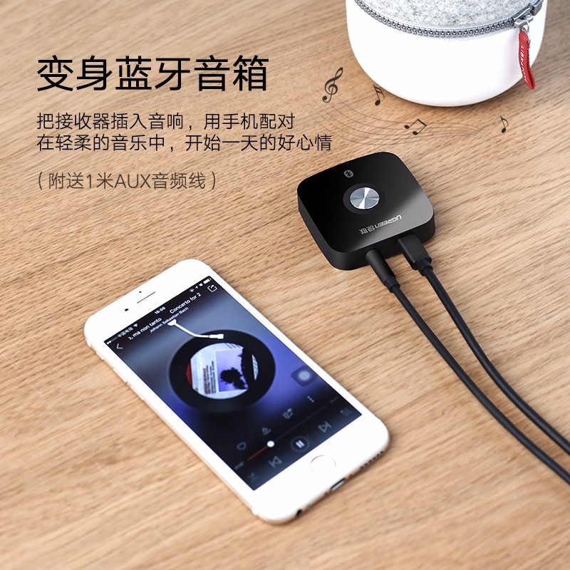 意昂2蓝牙接收器，aux音频输出，蓝牙aptX