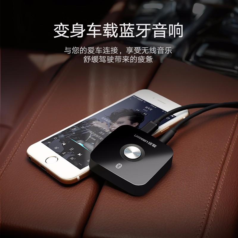 意昂2蓝牙接收器，aux音频输出，蓝牙aptX