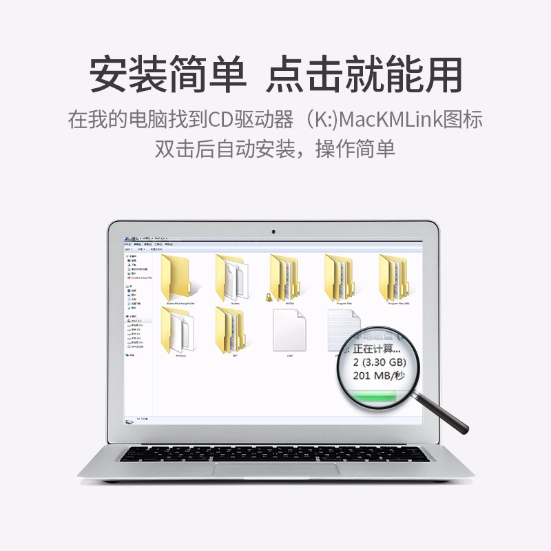 意昂2USB对拷线，电脑共享数据线