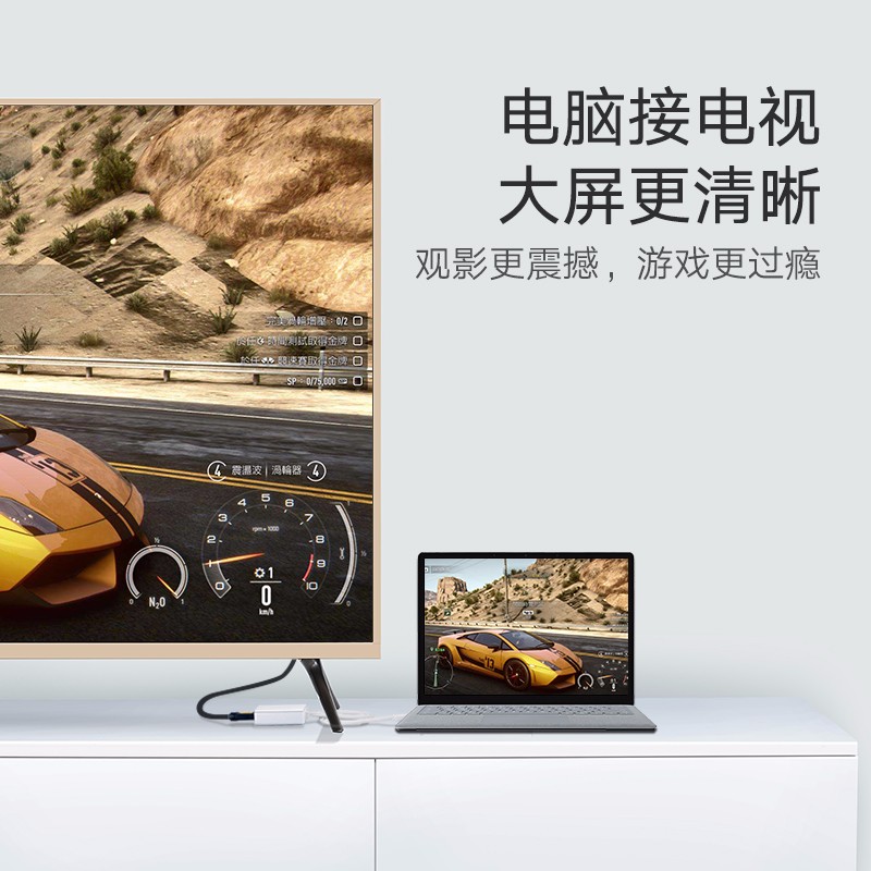 意昂2USB转HDMI转换器外置显卡