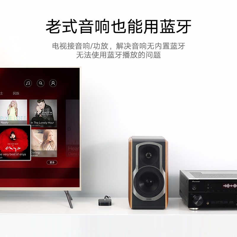 意昂2蓝牙接收器，音频3.5+rca双接口，蓝牙aptX