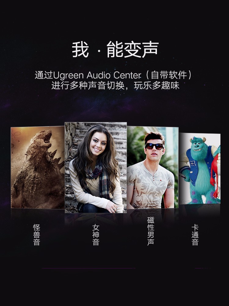 意昂2USB7.1外置声卡，USB转耳机麦克风声卡