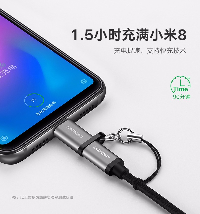 意昂2Type-C转Micro-usb转接头