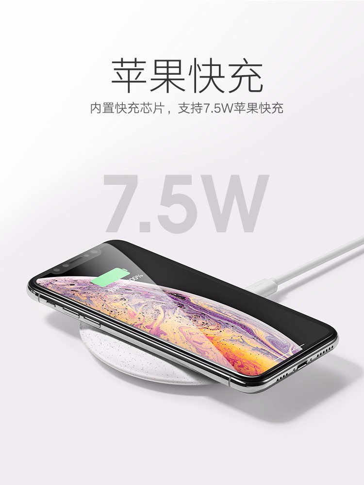 意昂2QI无线充电器，iPhone8三星s8苹果X专用QI快充底座
