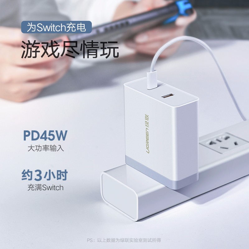 意昂2PD快充充电器，双口充电支持iPhone8/XPD快充