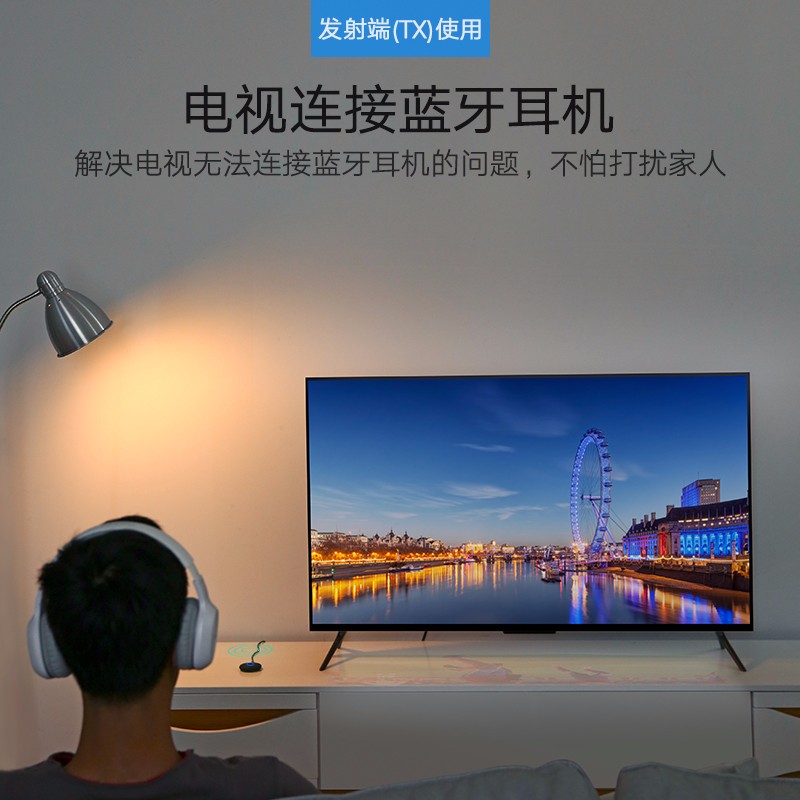 意昂2蓝牙发射接收器二合一，3.5mm音频口aptX解码