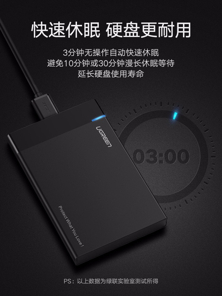 意昂2 硬盘盒外壳2.5寸