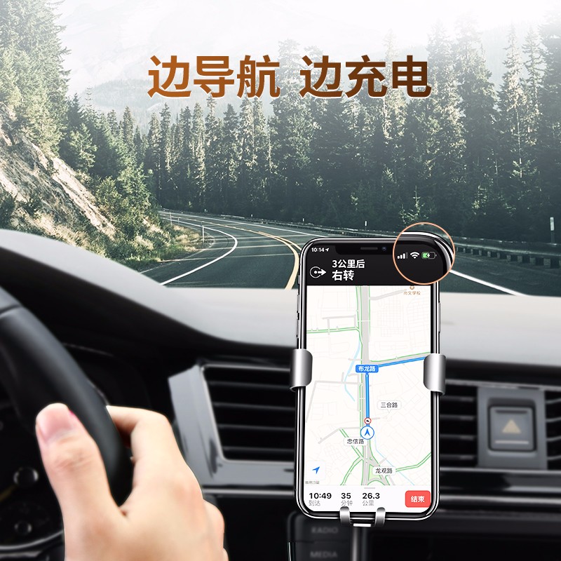 意昂2车载无线充电器，手机支架款安卓苹果双快充模式