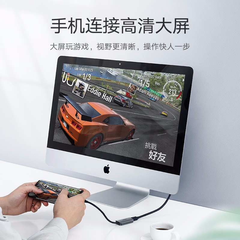 意昂2Type-c转mini dp雷电接口数据线