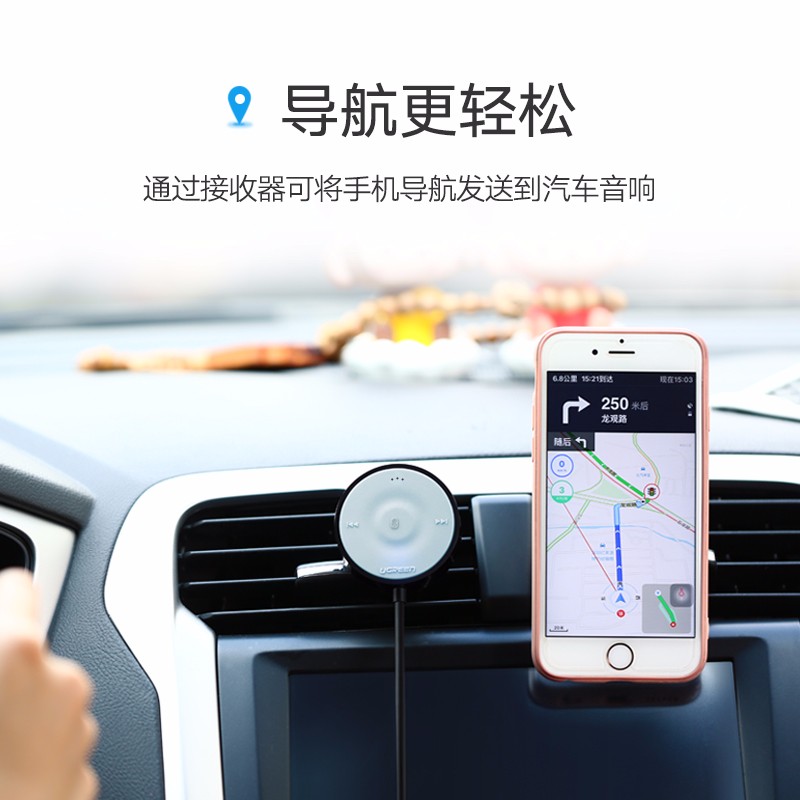 意昂2车载蓝牙接收器，3.5mm+USB接口，蓝牙aptX