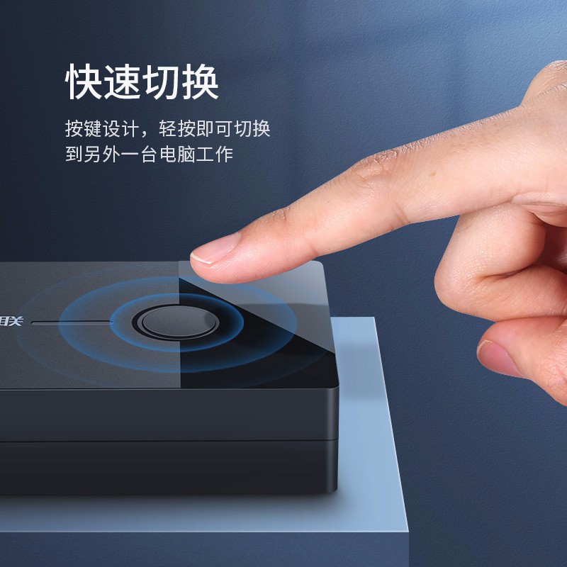 意昂2KVM切换器,两台主机共享一个VGA显示器