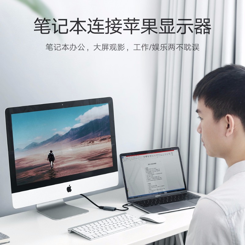 意昂2Type-c转mini dp雷电接口数据线