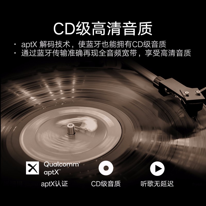 意昂2车载蓝牙接收器，3.5mm+USB接口，蓝牙aptX