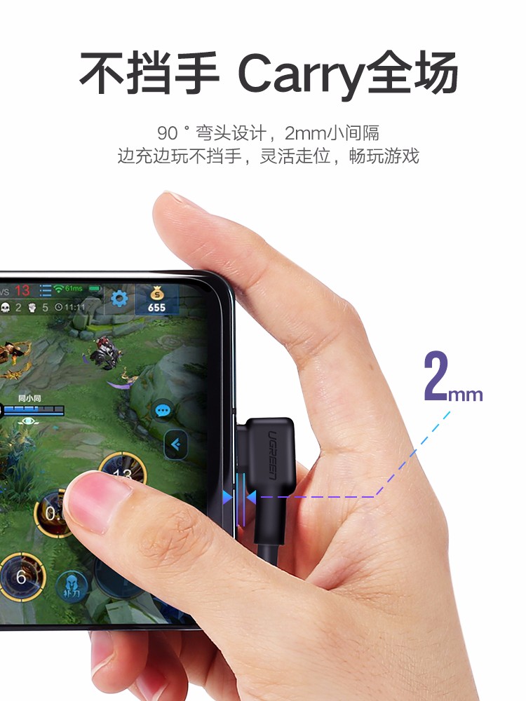 Type-C数据线5a快充通用，支持华为P10 Plus/Mate9 Pro