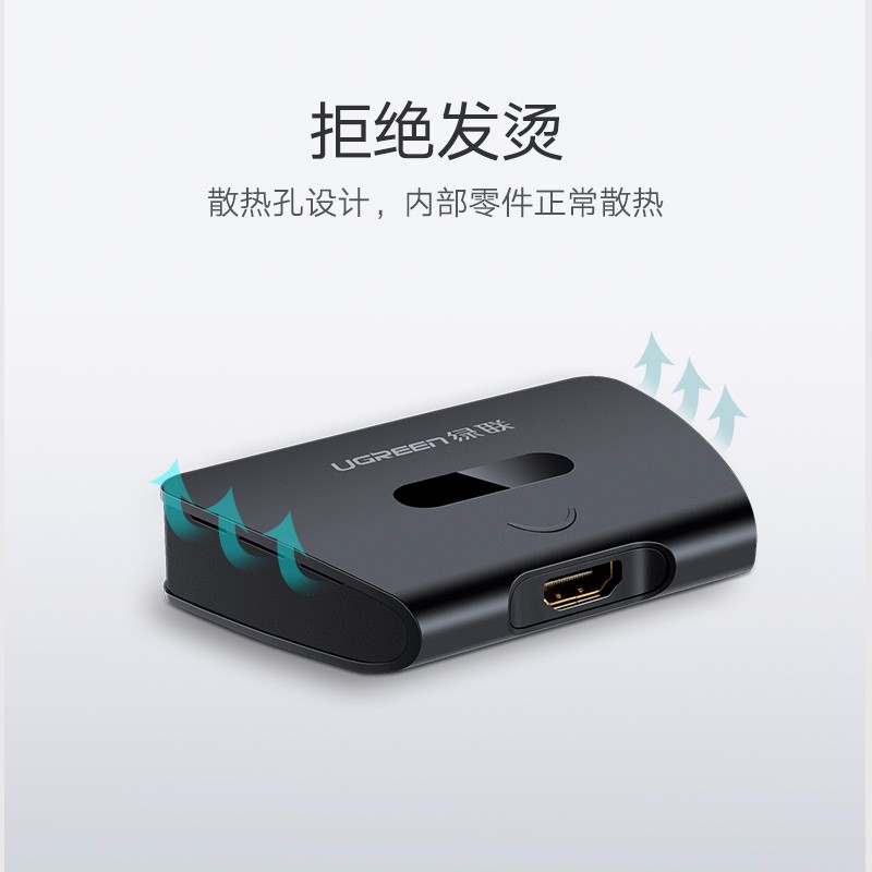 HDMI分配器一进二出