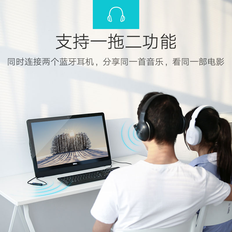 意昂2蓝牙发射器，光纤接口连接音响电视蓝牙4.2