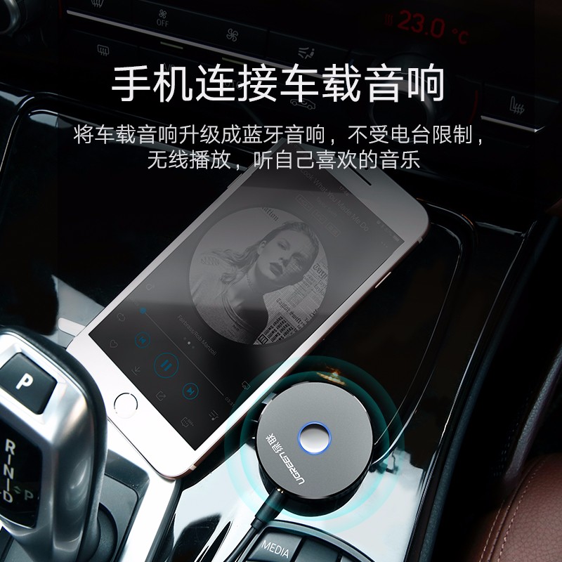 意昂2车载蓝牙接收器，aux接口手机汽车蓝牙4.2适配器