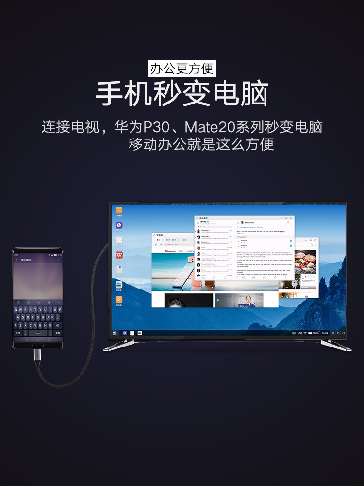 意昂2Type-C转HDMI，华为Mate10三星S8手机连接电视投屏线