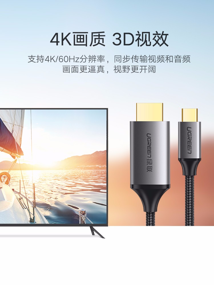 意昂2Type-C转HDMI，华为Mate10三星S8手机连接电视投屏线