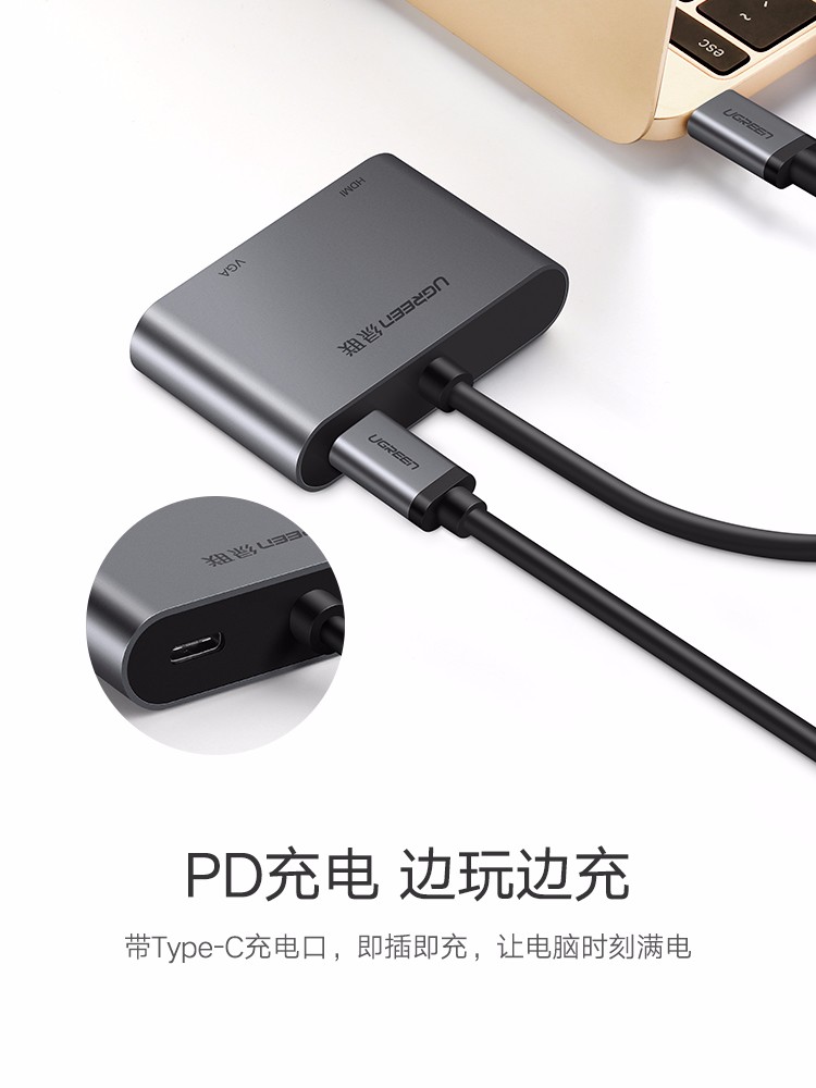 意昂2Type-c转HDMI+VGA，Mate10苹果笔记本投影仪转换器