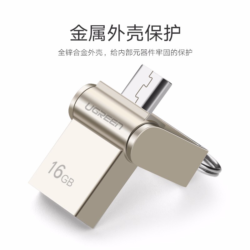 意昂2Type C OTG U盘，手机电脑通用优盘