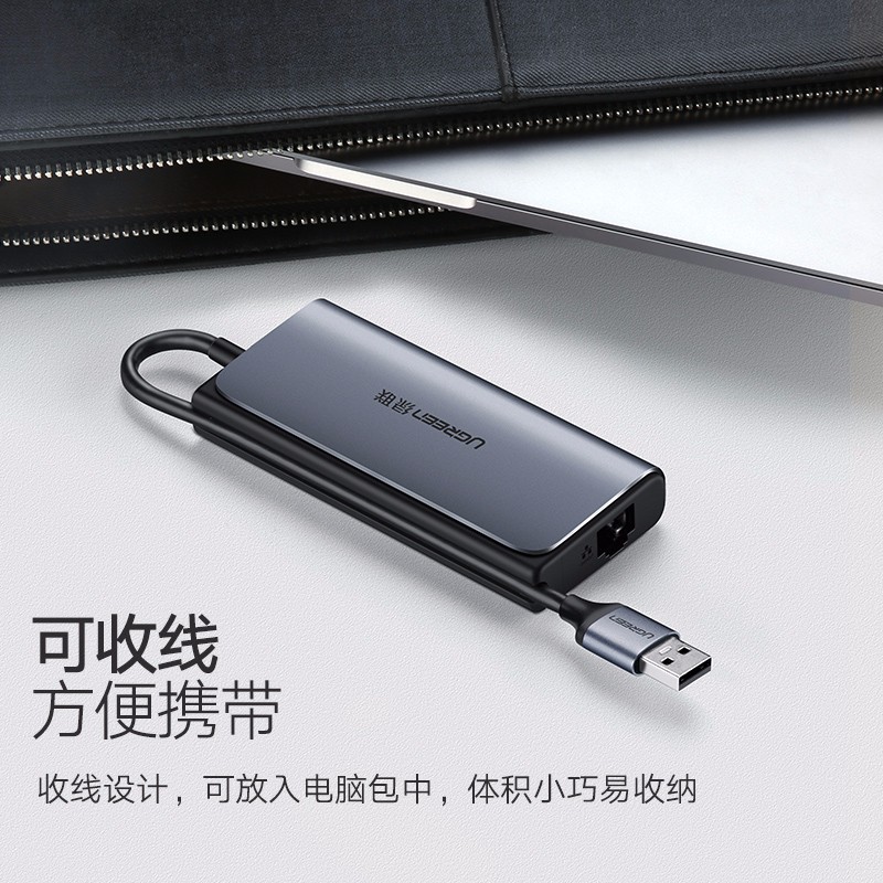 意昂2USB千兆外置网卡，3口USB电脑扩展坞