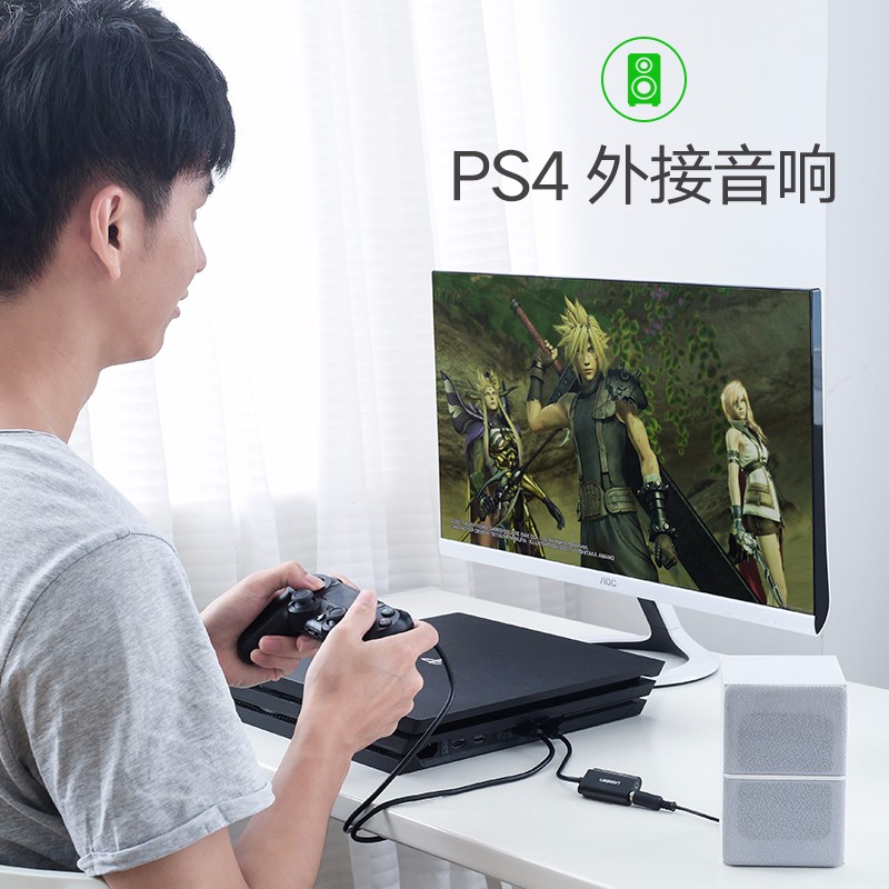 意昂2USB外置声卡，USB转耳机麦克风音响3.5mm音频线