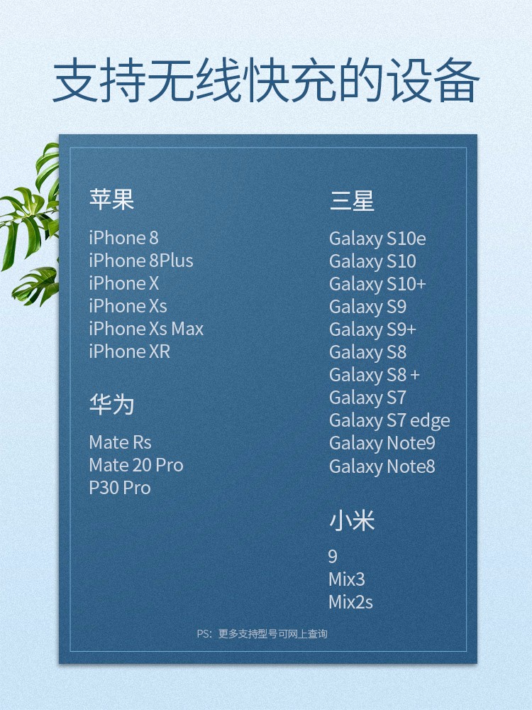 意昂2无线充电宝，10000毫安无线充电手机通用