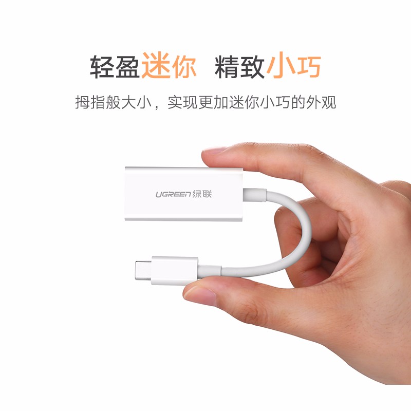意昂2Type-C转DP转换器，Macbookpro高清usb-c转接线头