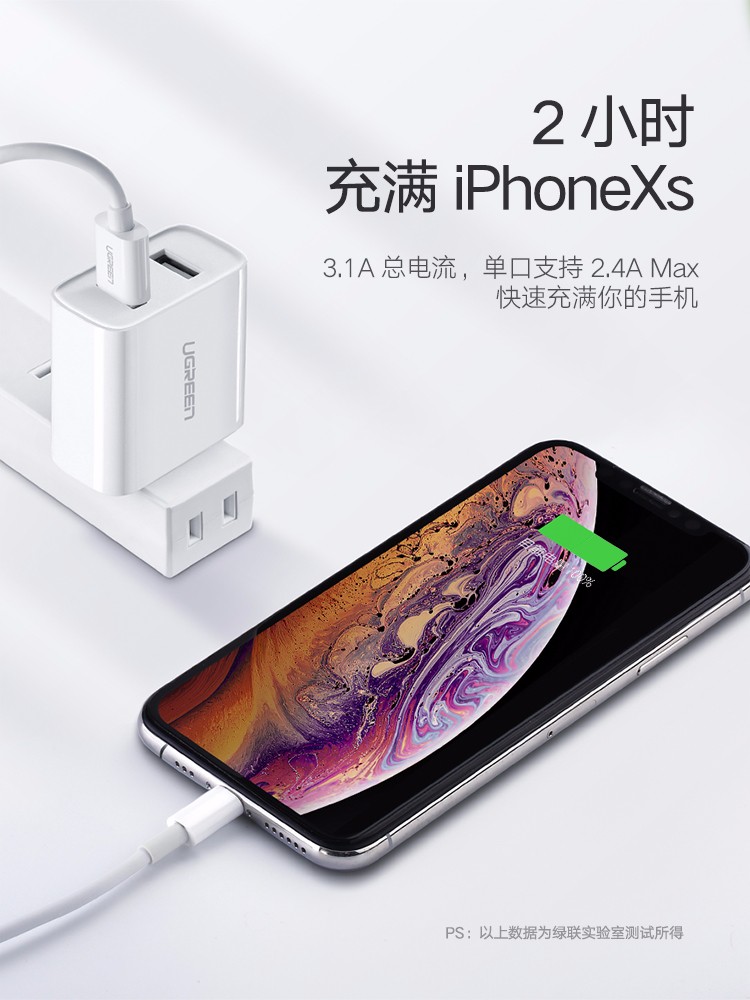 意昂2 双口可折叠充电器,双USB2.4A快充