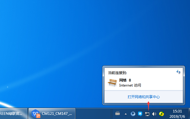 关于Type-C扩展坞同时连接网口充电口干扰局域网的解决方案